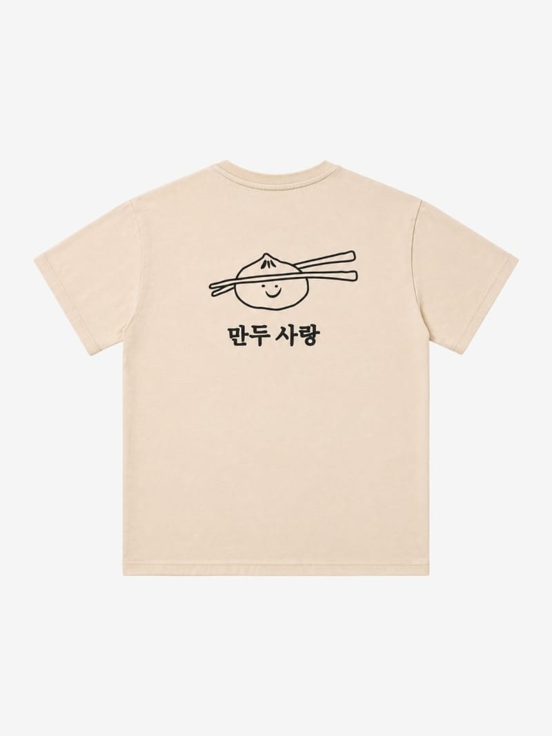 BRUNO BRUNO: Organic cotton t-shirt